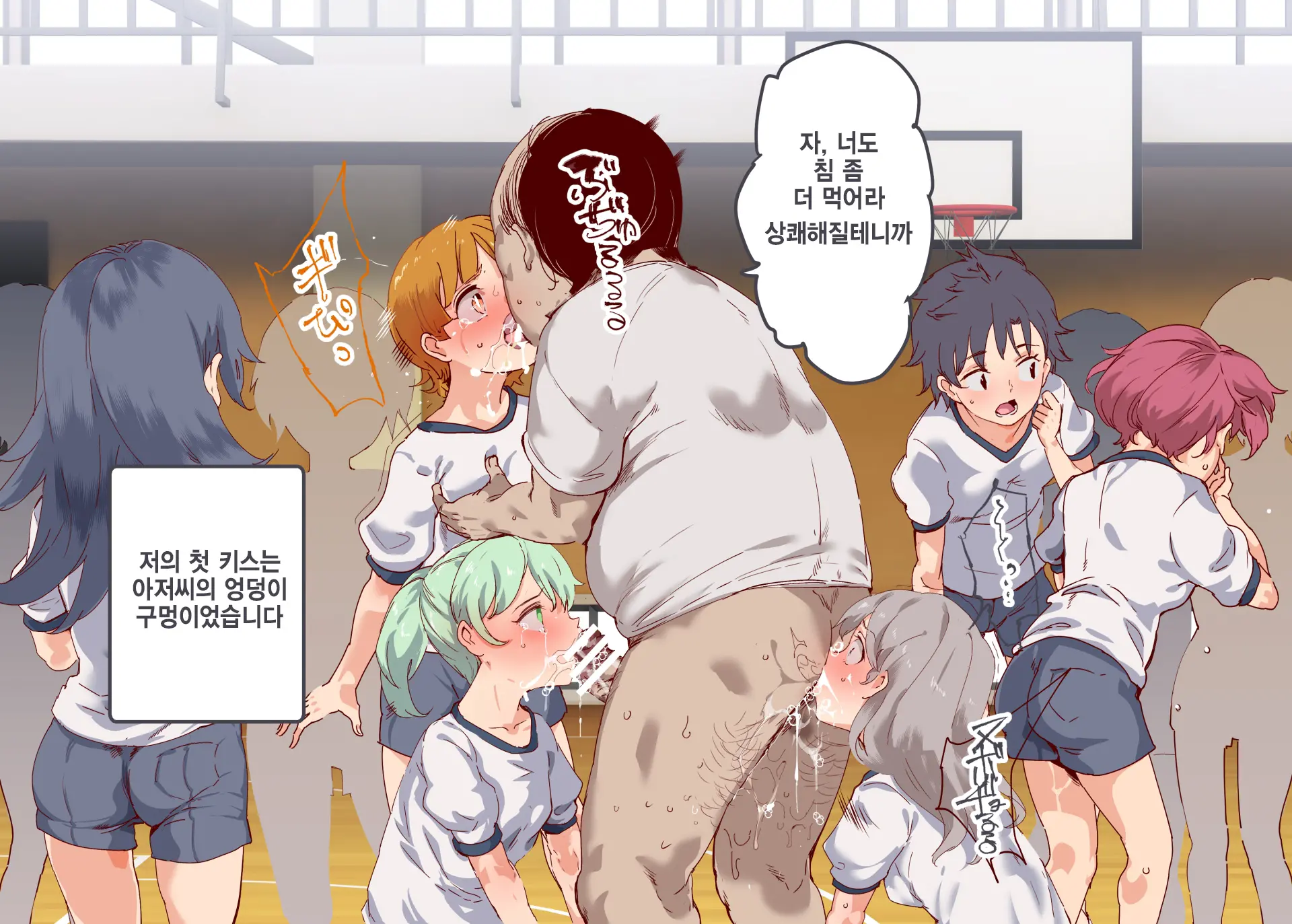 Ore Ga Nani Shitemo Atarimae No Machi ~Minna No Maede Shojo Wo Okashimakutte Mo Dare Mo Kinishi Masen~